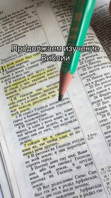 Сегодня исполнятся надежды: всем, кто нажмёт на ♥️, придёт долгожданное сообщение. Аминь 🙏