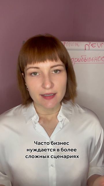 Какие проблемы подходят для разбора с ТРИЗ (часть 3)