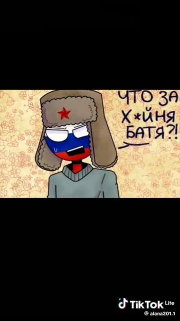 после СССР больше не видели 💕