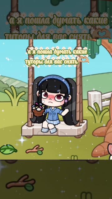 с Пасхой вас солнышки!🐣🪺☀️🐇🤍🍃.