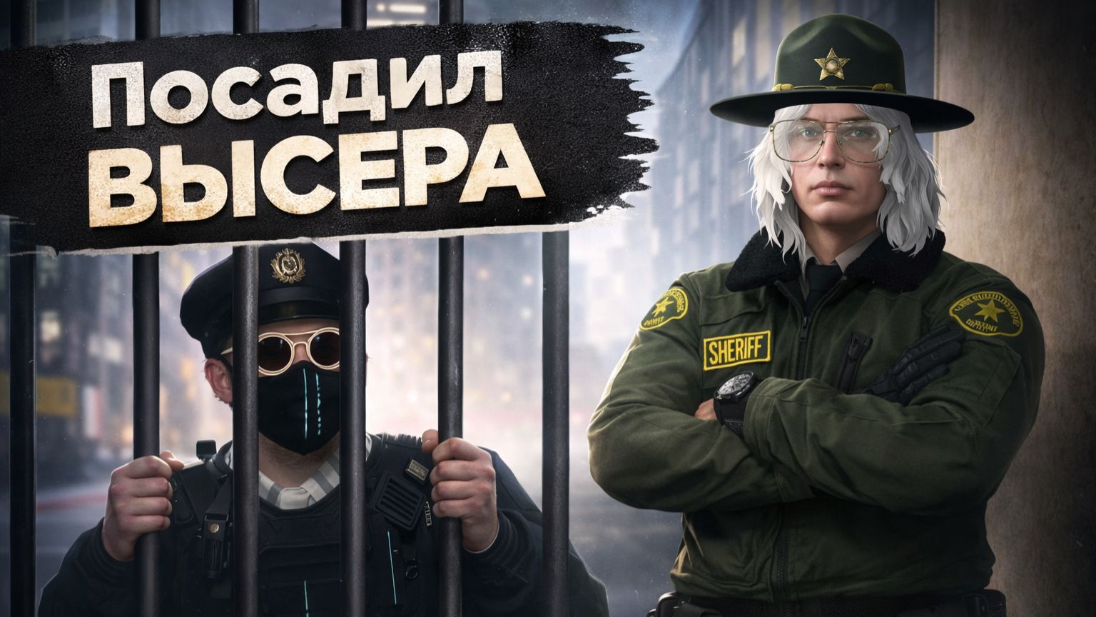 ⭐STRIAM Судебное заседание !⭐ / GTA5RP / LaMesa / Promo: Rorshak⭐ LaMesa ⭐promo: Rorshak 👑#shorts