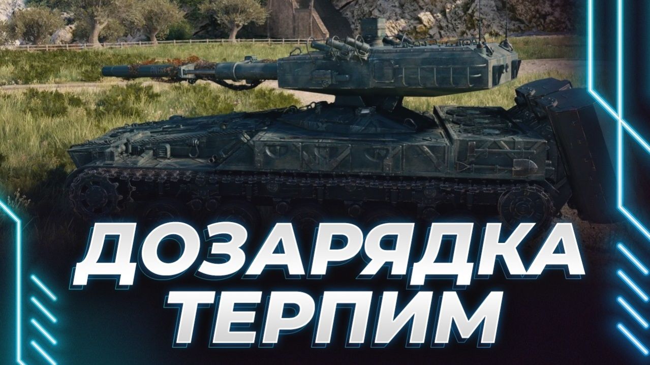 КИСЛЫЙ ВЕРНИ ОПЫТ! КОРБЕН ТРЯСЕТСЯ И ПЕРЕЖИВАЕТ, ЦПП МОЛЧИТ, РАНДОМ БУШУЕТ