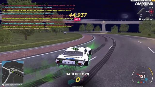 Ешка дрифтт