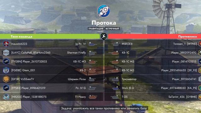 играим  на гравитации  в танках🤣🤣🤣🤣🤣