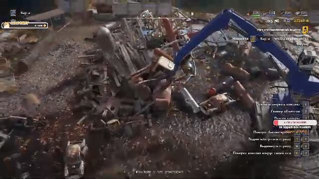 День второй | Джамшутамана