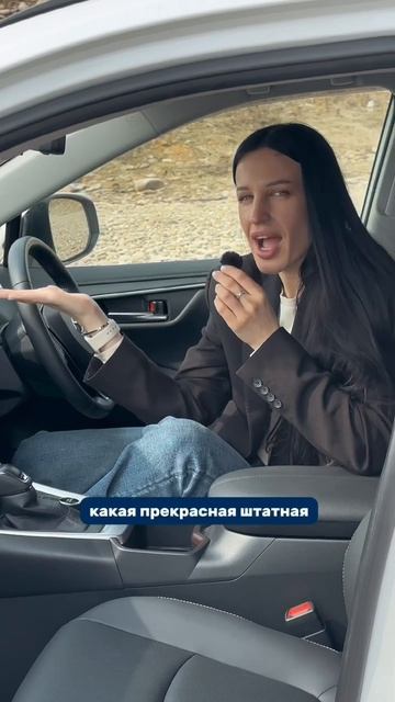 Эстетика пути с Toyota RAV4🏔️