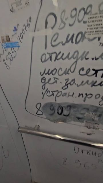 Лифты и новостройки.