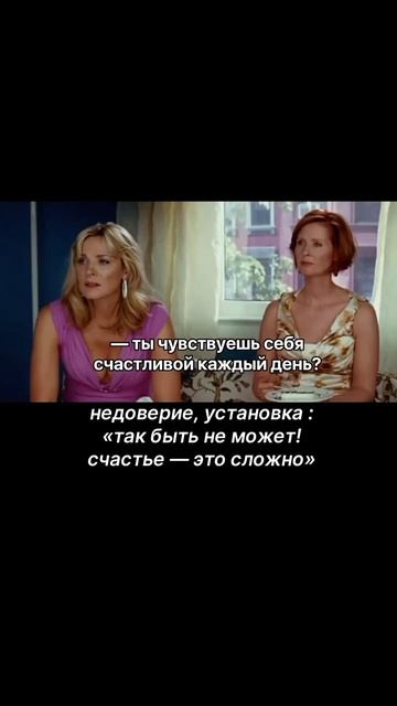 почему вы НЕ чувствуете себя счастливыми