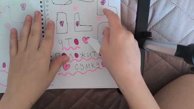 Распаковка бс❤️⚡