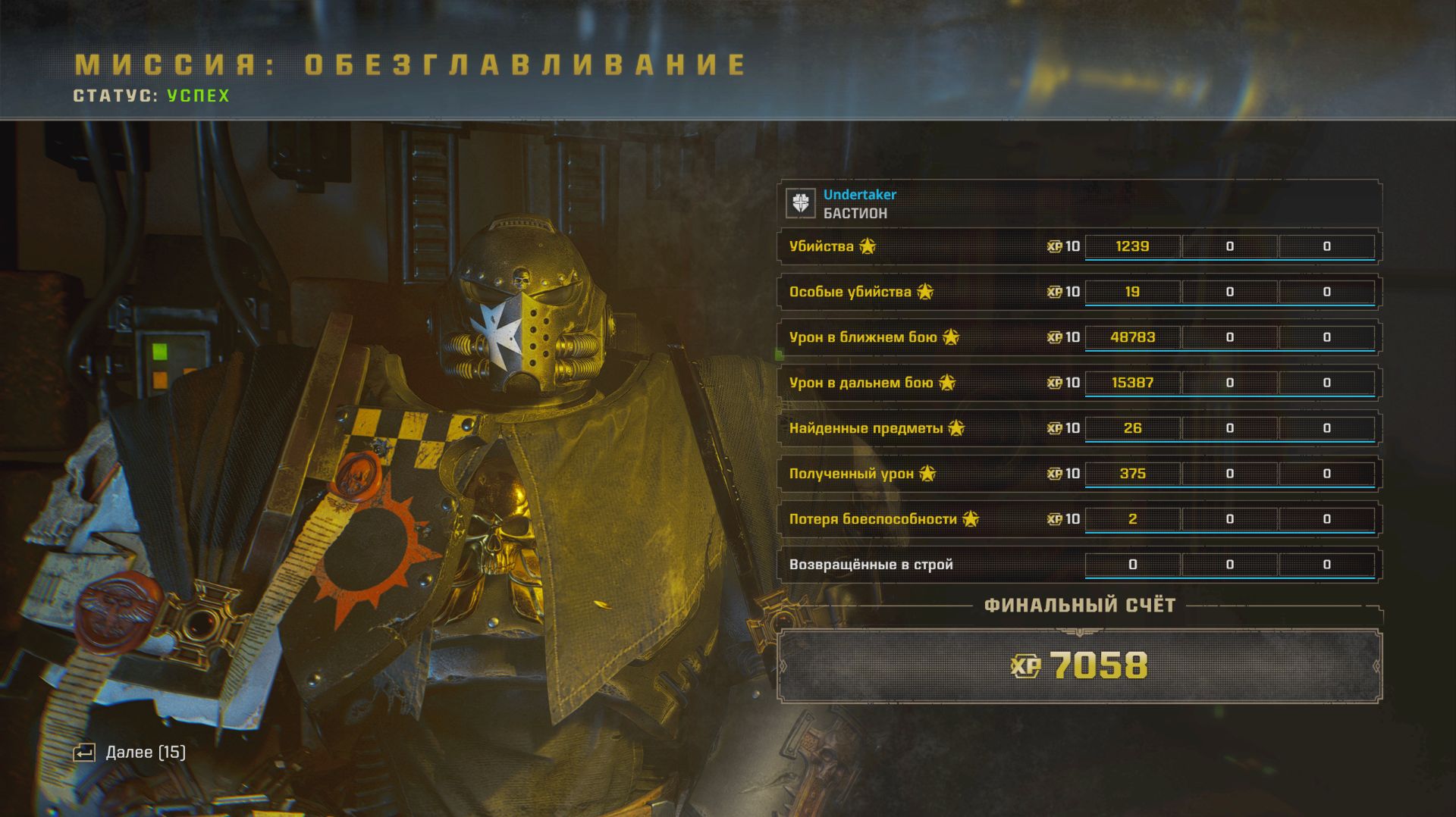 Тиран улья+ карнифекс-Абсолют