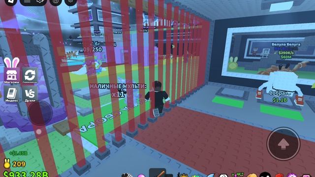 Обновление в укради брейнрот 2 ч