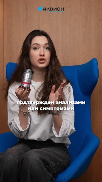 Моно- или мультивитамины?