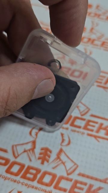 Ремкомплект карбюратора для бензопилы HUTER BS 52