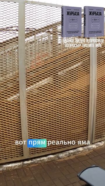 Про Sunk Costs или невозвратные расходы