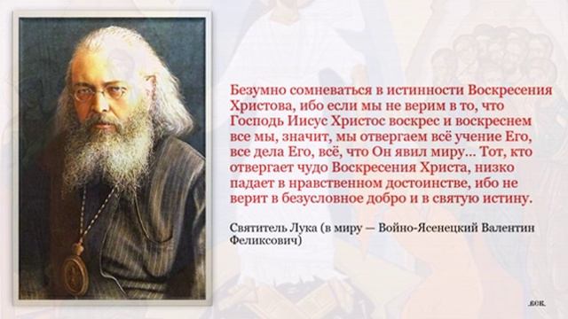 Христос Воскресе из мертвых!!!