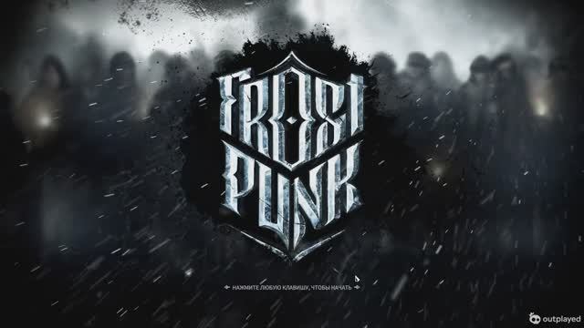 FROSTPUNK #1 - Морозный мир. Надо выжить. Прохождение первый раз.
