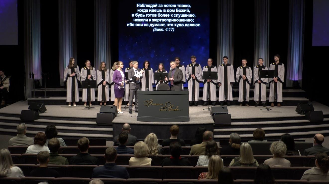 Благословение детей – Апрель 7, 2026