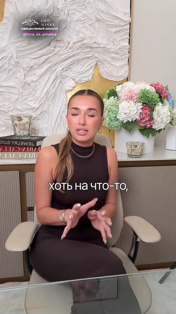 ПОЧЕМУ-ТО «ФИНАНСОВЫЕ ТРУДНОСТИ» НЕ МЕШАЮТ ЕМУ С ТОБОЙ СПАТЬ.