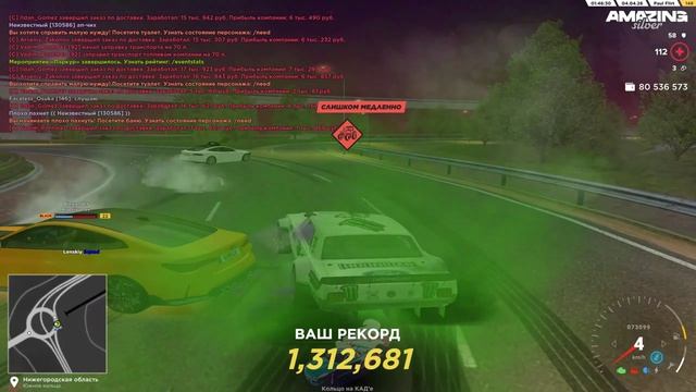 Такси дрифтт