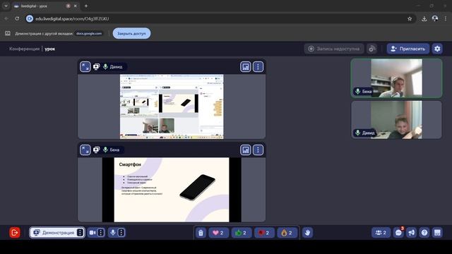 компьютерная грамотность M1У1  (№10086155)
