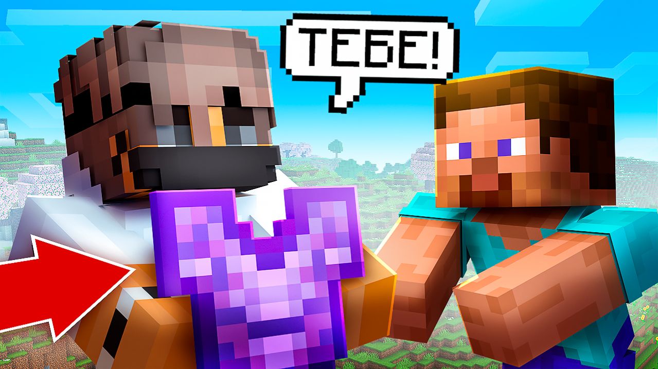 ПОМОГАЮ Игрокам НА Сервере В Майнкрафт!