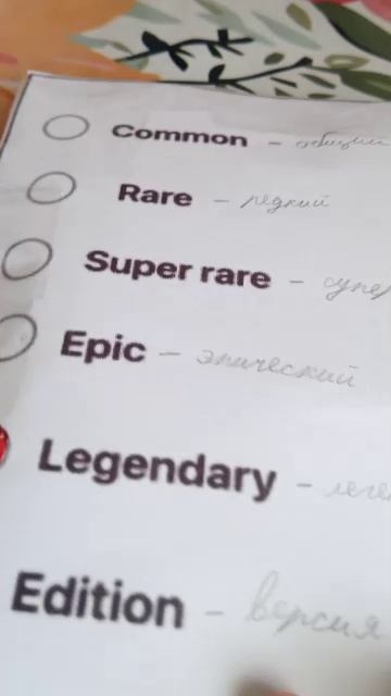 Мини стримчик