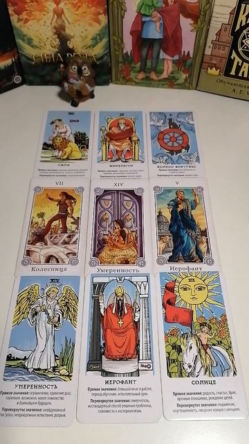 11-04-2026 по матрице судьбы. энергии дня