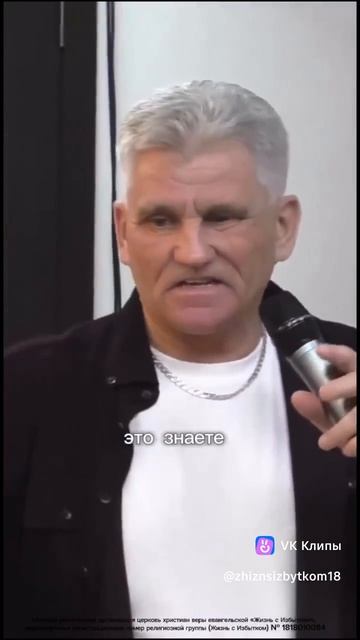 Уничижение..