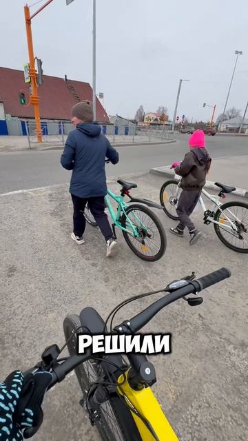 Велопокатушка