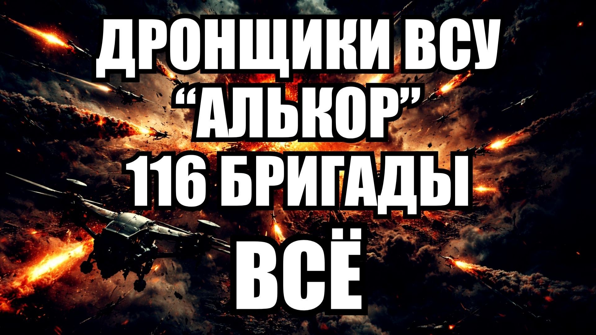 💥 Утренний выпуск новостей 12.04.26