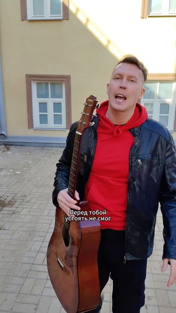 Звучит песня Sergei Tia - Мурашки до кончиков