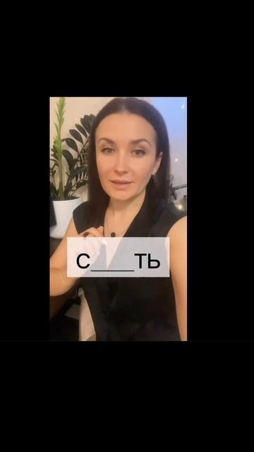 ППЦ психологический тест