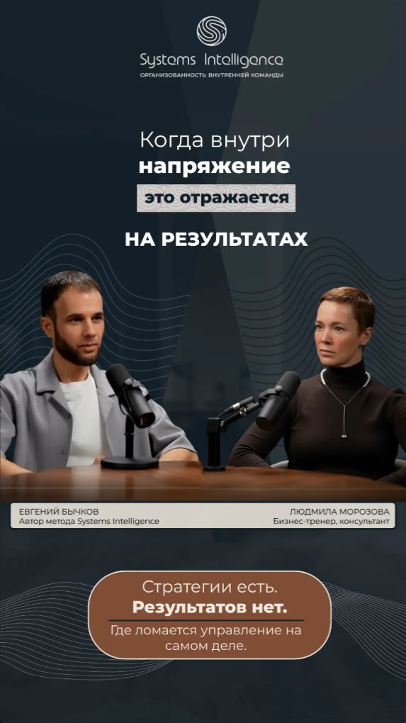 «Кризиса ещё нет, но напряжение видно» 🚩