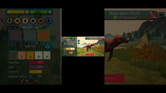 играю 2 игрв
игру