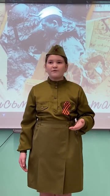 № 26/475 Тетеря Елизавета МАОУ 