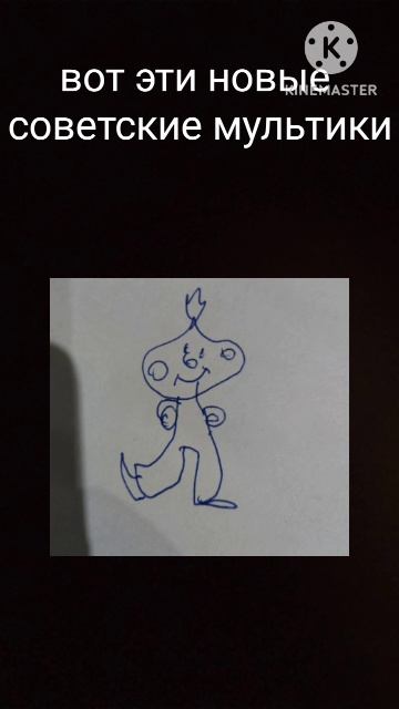 Новые советские мультики