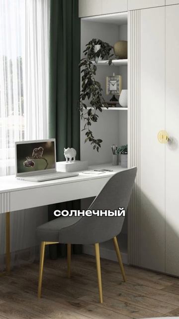 3 главных правила расстановки мебели в детской