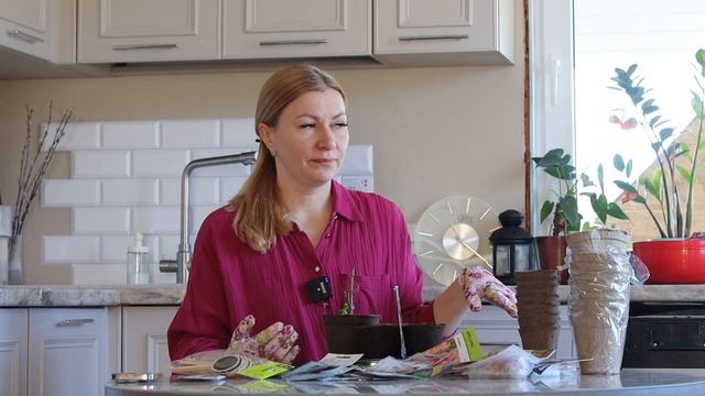 Высаживаем рассаду вместе. ЧАСТЬ 1.