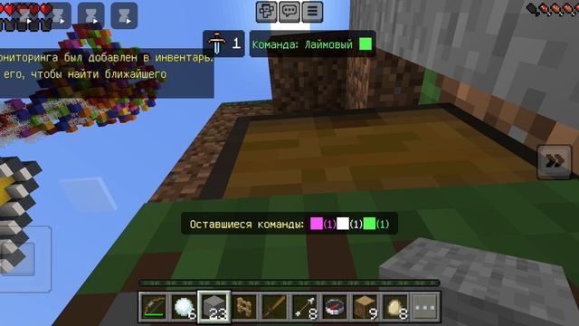 весёлый скайварс майнкрафт
ПоДпИшИтЕсЬ пожалуйста!