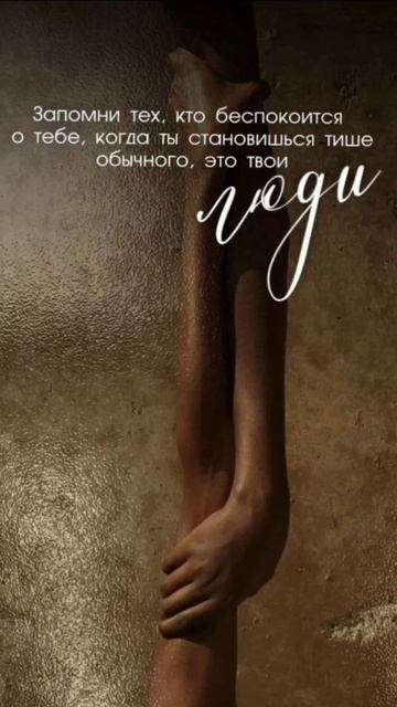 Мысли вслух