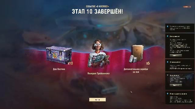 последний заезд и открываем коробки