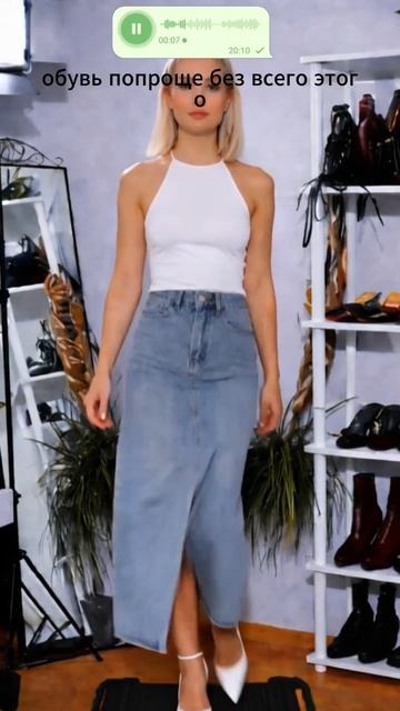 Идея стильного образа 🤍 Сохрани, если понравилось ✨