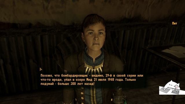 Fallout New Vegas | Заказ за баллы | 6