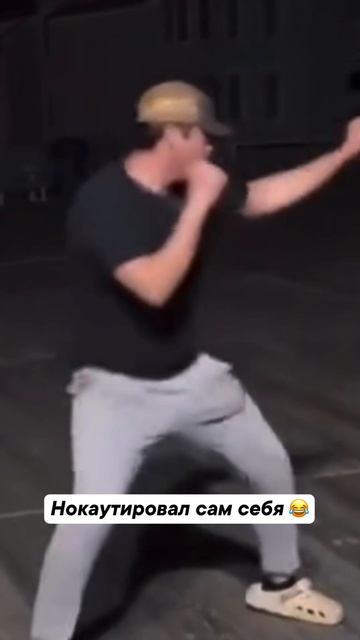 Как такое может быть 😁