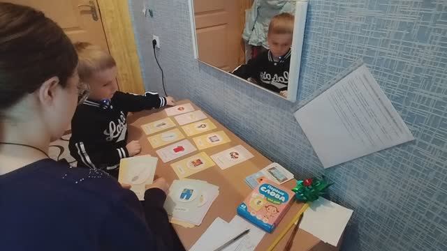 Индивидуальное занятие у логопеда. ЯН помощник.