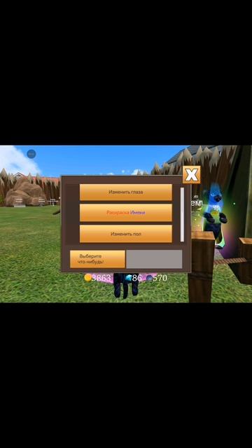 Поменял цвет глаз и шерсти