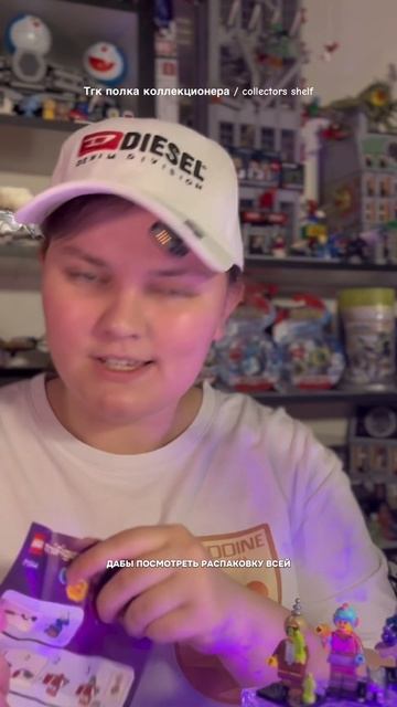 Alien Tourists — робот повар из 26 серии минифигурок Лего 71046 #полкаколлекционера #collectors