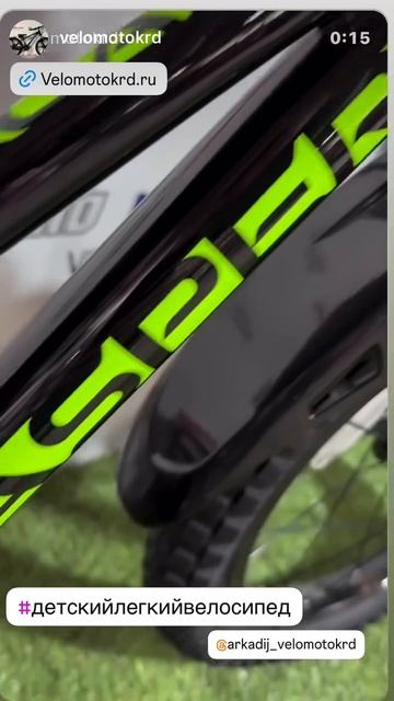 #ДетскийВелосипед #Casper #ЛёгкийВелосипед