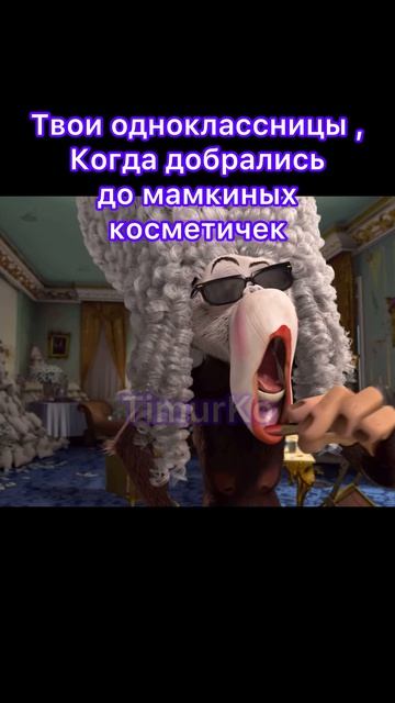 ПОДПИСЫВАЙСЯ 😜