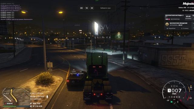 Grand Theft Auto V 2026.04.12 - 03.20.52.18.DVR - Trim